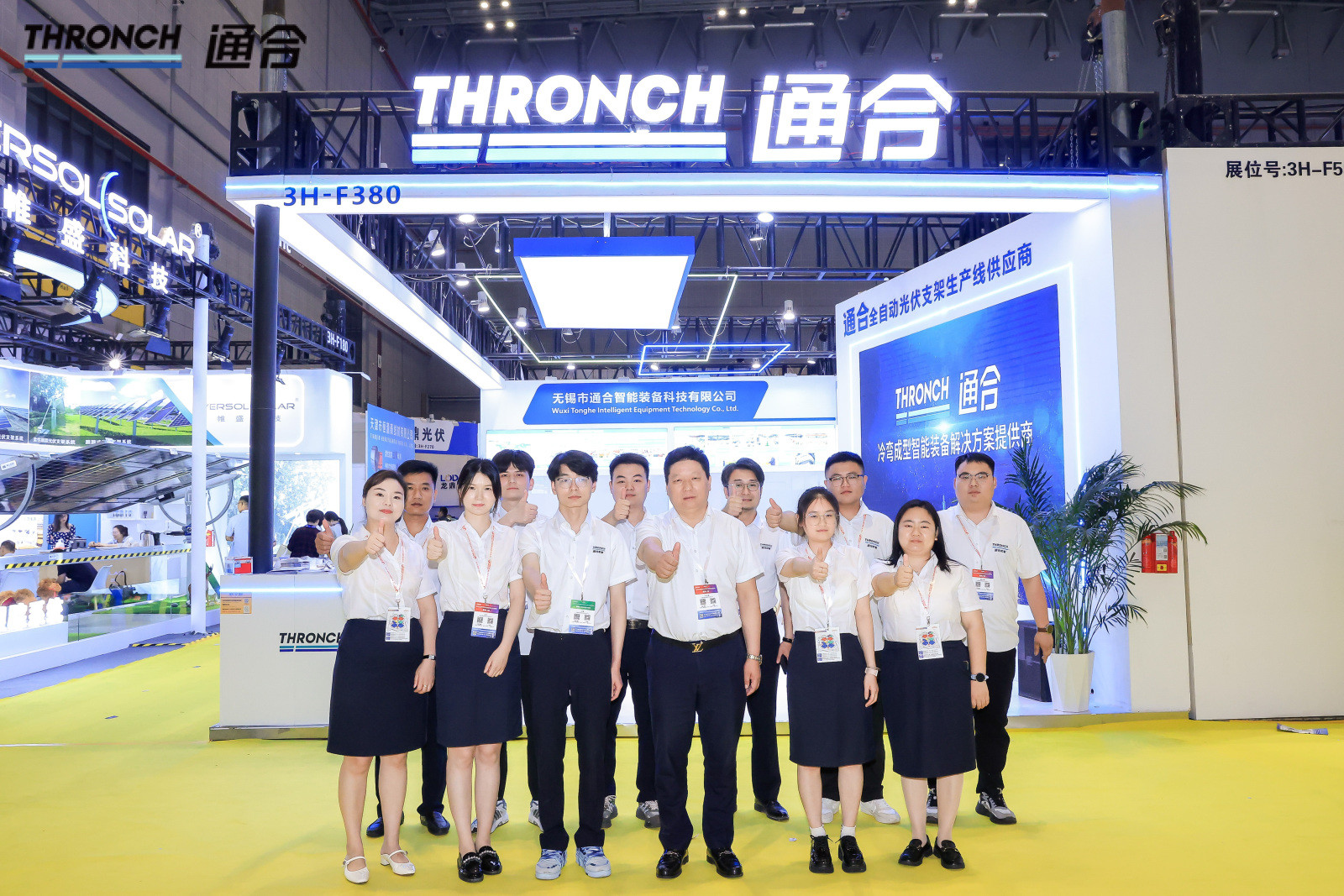 บล็อกบริษัทล่าสุดเกี่ยวกับ THRONCH นําเสนอวิธีการปรับปรุงม้วนการติดตั้ง PV ที่ทันสมัย ณ การแสดงพลังแสงอาทิตย์เซี่ยงไฮ้ปี 2025